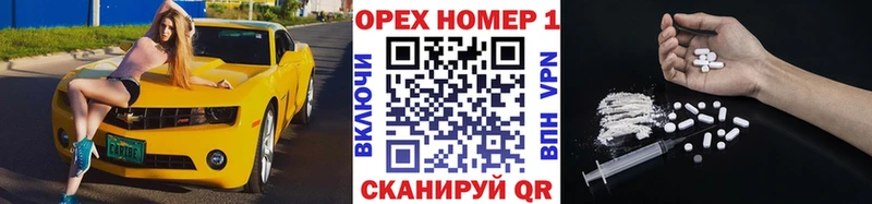 Наркотические вещества Гусиноозёрск ГАШИШ  Кокаин  АМФ  Бошки Шишки  Мефедрон 