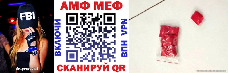 хочу   Гусиноозёрск  Амфетамин 98% 