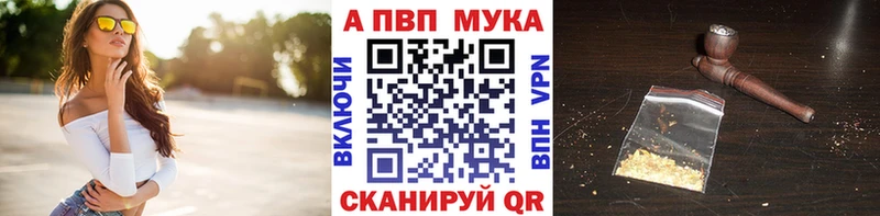 купить наркотики цена Гусиноозёрск А ПВП СК