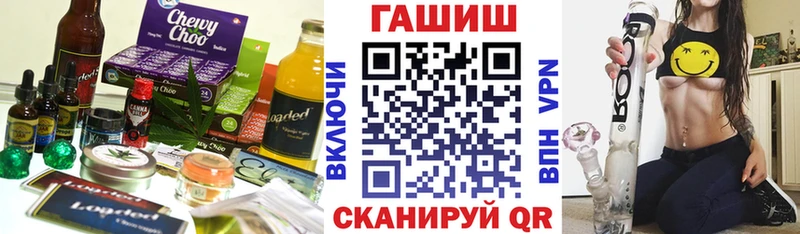 где купить   Гусиноозёрск  Еда ТГК конопля 