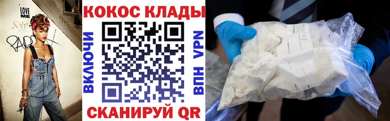 купить наркотик  Гусиноозёрск  Кокаин FishScale 