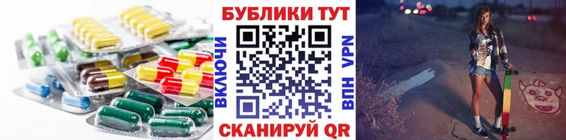 гидра ссылка  Гусиноозёрск  Экстази mix 