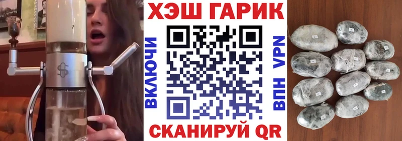 Гашиш VHQ  Гусиноозёрск 