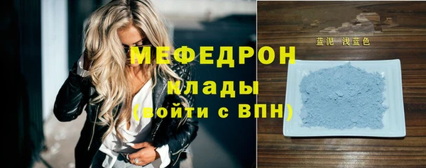Альфа ПВП Бородино