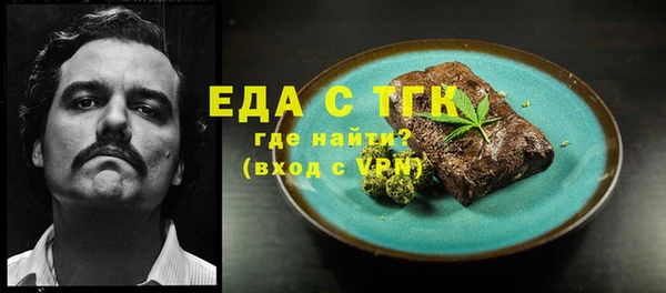 бутик Богородицк
