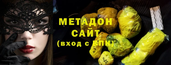 Альфа ПВП Бородино
