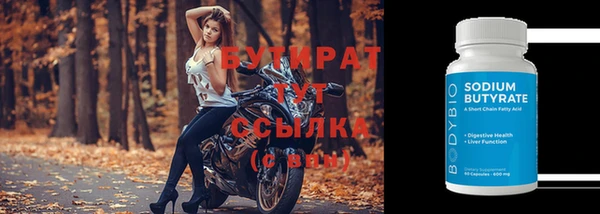 каннабис Бугульма
