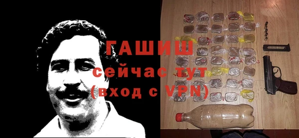 бутик Богородицк