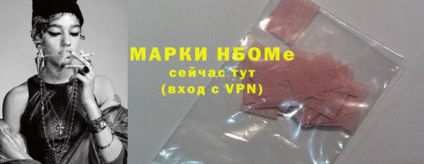 мескалин Богородск
