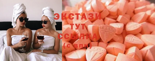 каннабис Бугульма