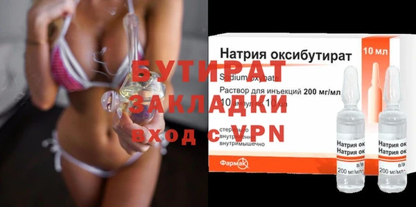 бутик Богородицк