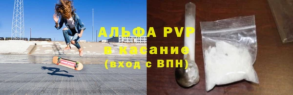 мескалин Богородск