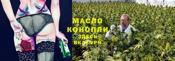 бутик Богородицк