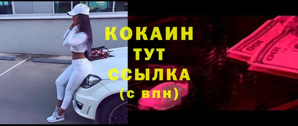 мескалин Богородск