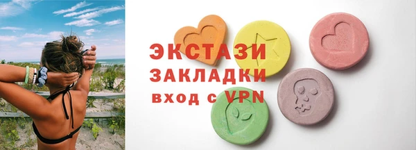 круглые Бронницы