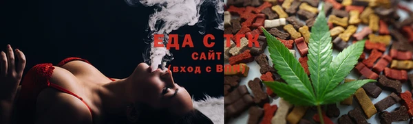 бутик Богородицк