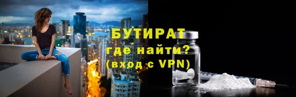 мескалин Богородск