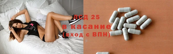каннабис Бугульма