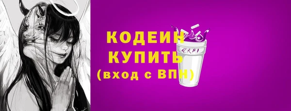 каннабис Бугульма