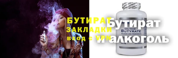 Альфа ПВП Бородино