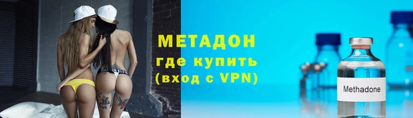 мескалин Богородск