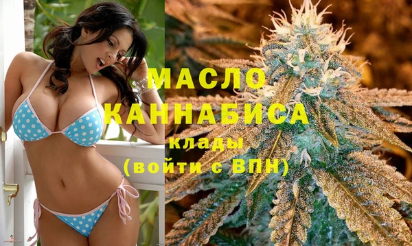 каннабис Бугульма