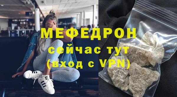первитин Богданович