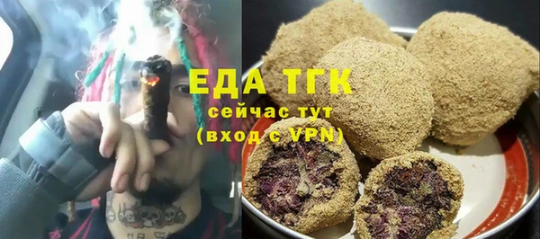 Альфа ПВП Бородино