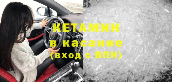мескалин Богородск