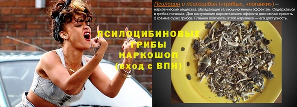 марки nbome Сатка