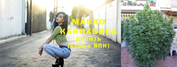 мескалин Богородск
