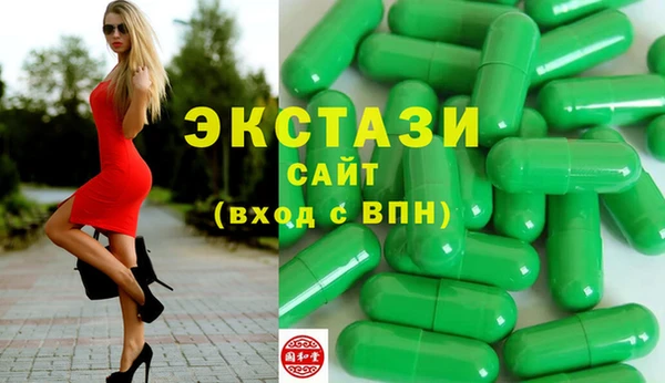 круглые Бронницы