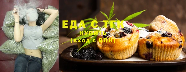 гидра Сафоново