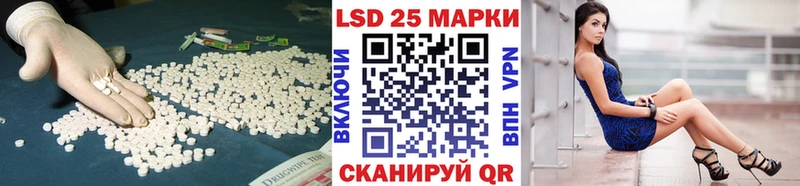 LSD-25 экстази ecstasy  где купить   Гусиноозёрск 