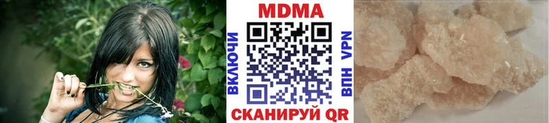МДМА crystal Гусиноозёрск
