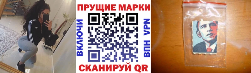 Марки N-bome 1,8мг  сколько стоит  Гусиноозёрск 