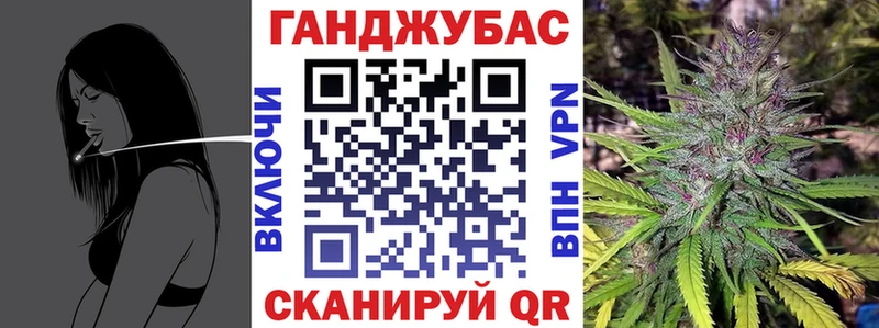 Каннабис планчик  Гусиноозёрск 